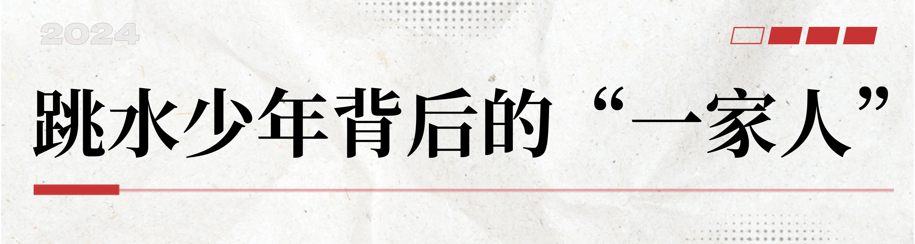 男子游泳冠军中国是谁_男子游泳冠军2021_中国前游泳男子冠军照片