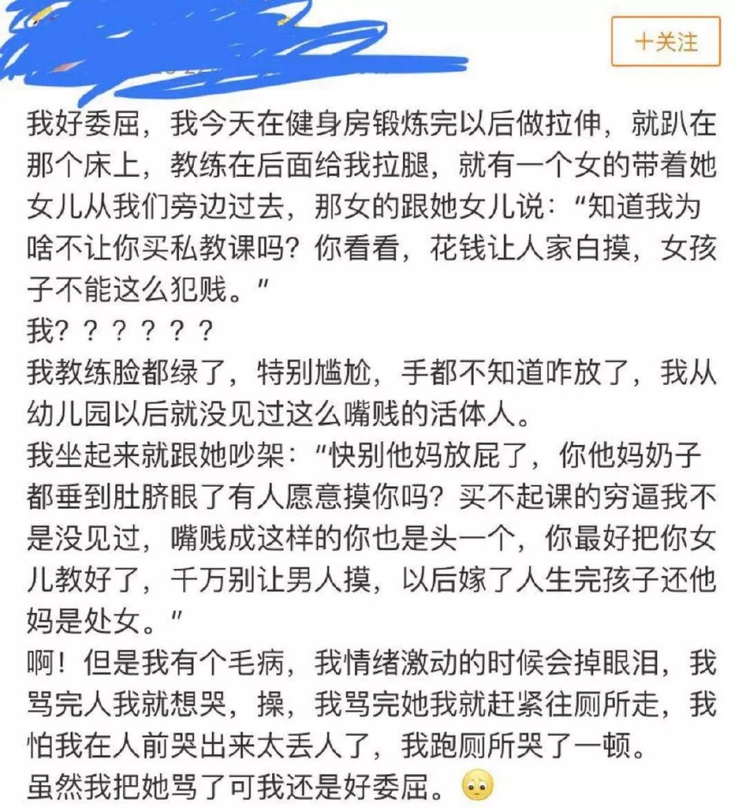 健身房跟私教处不好_健身房私教挣钱吗_健身房私教都教什么内容