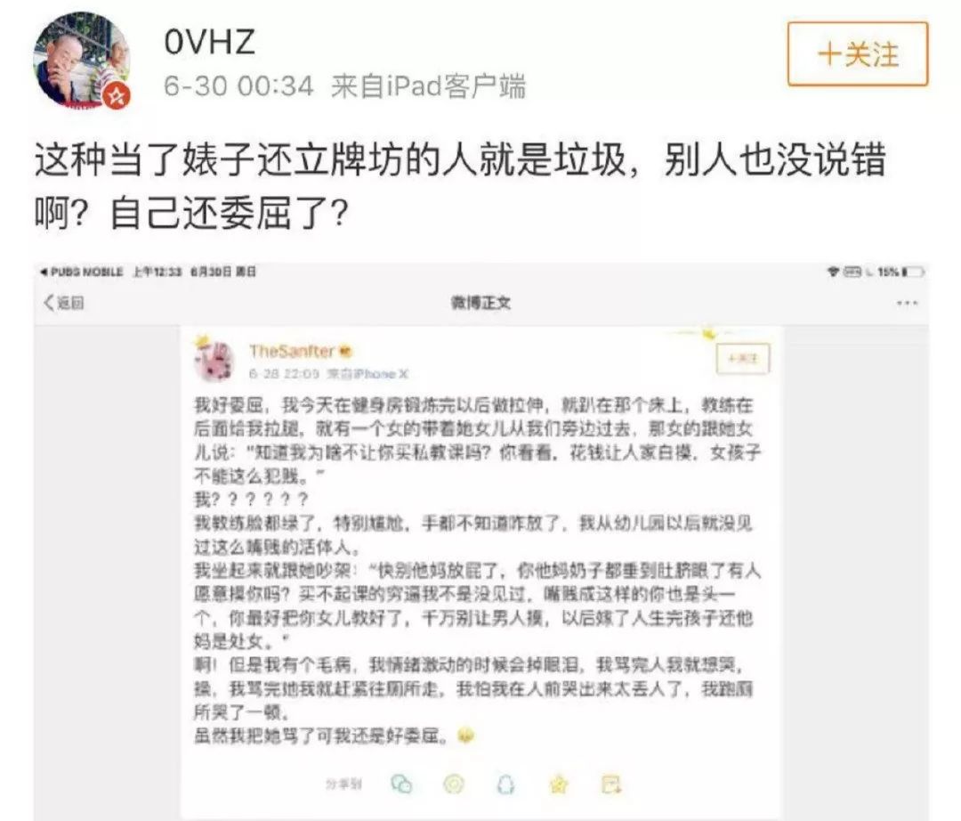 健身房私教挣钱吗_健身房私教都教什么内容_健身房跟私教处不好